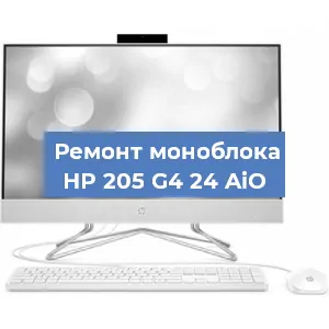 Замена материнской платы на моноблоке HP 205 G4 24 AiO в Белгороде